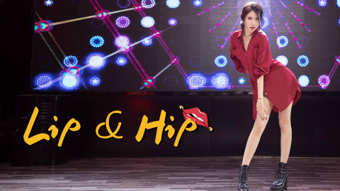 【鹿青元】泫雅 - Lip&Hip (舞台翻跳版 / P2竖屏测试)